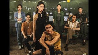 孤注一掷，官方正式版1080P