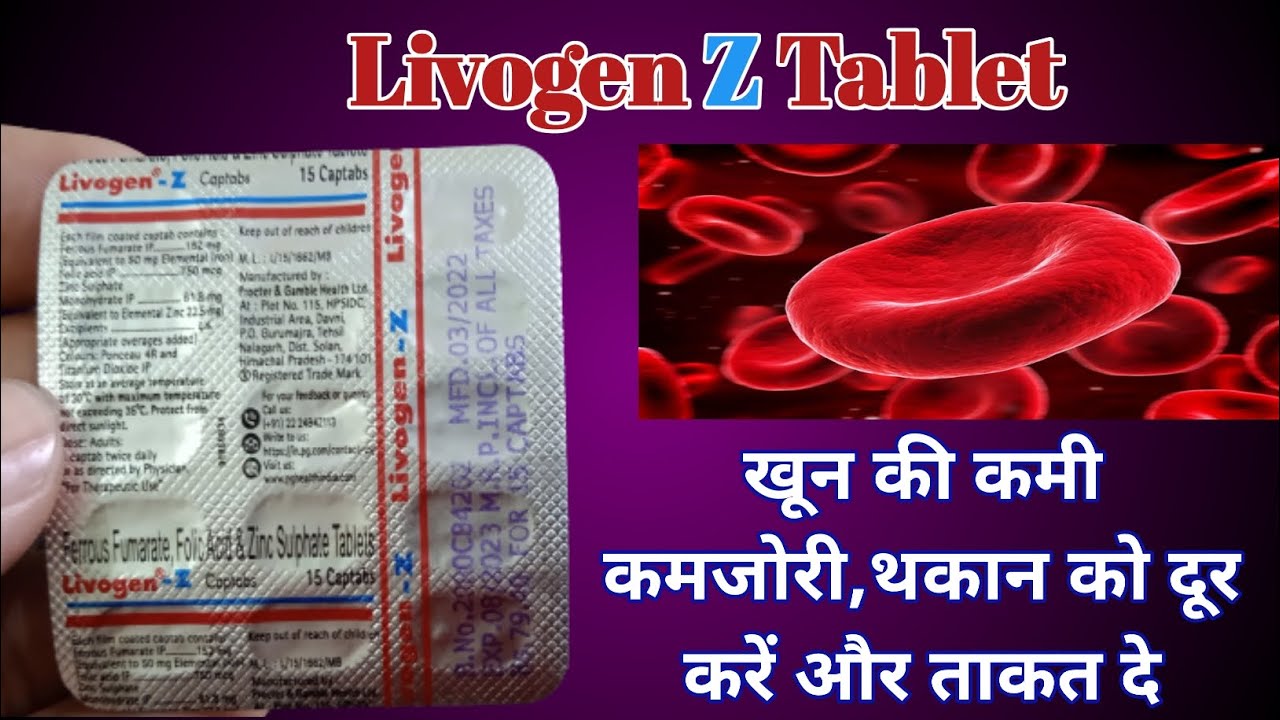 Livogen Z Ingredients