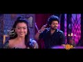 Jimikki Ponnu Full Video Song | Varisu | Thalapathy Vijay | Rashmika | Anirudh | S Thaman Mp3 Song