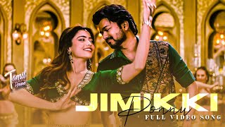 Jimikki Ponnu Full Video Song | Varisu | Thalapathy Vijay | Rashmika | Anirudh | S Thaman