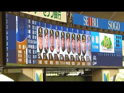 2017.5.21　福岡ソフトバンクホークススターティングラインナップ発表【メットライフドーム】