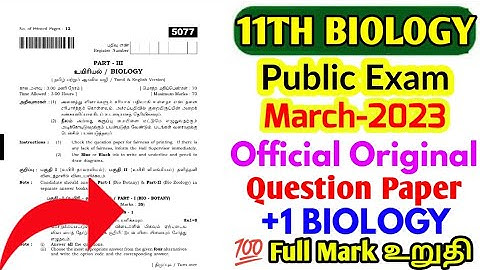 11TH BIOLOGY PUBLICEXAMINATION MARCH-2023 OFFICIAL ORIGINAL QUESTIONPAPER II 11THBIOLOGY PUBLIC EXAM
