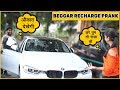 RICH BEGGAR RECHARGE PRANK ON CUTE GIRLS😘😘😘❤️❤️😎| RDS Production