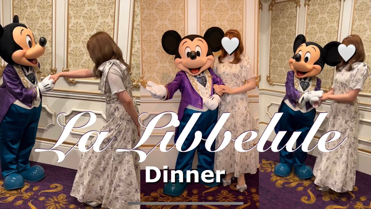 [ラ・リベリュール]超豪華！グランドシャトー限定レストランで最高級の体験。