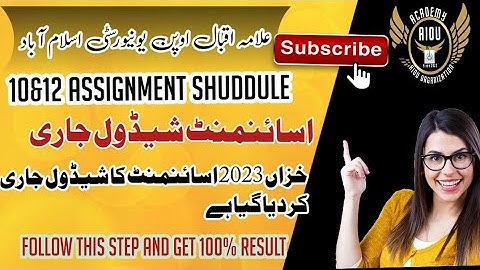 AIOU Matric Intermediate Autumn 2023 Assignment Schedule Anounced | AIOU Assignment |