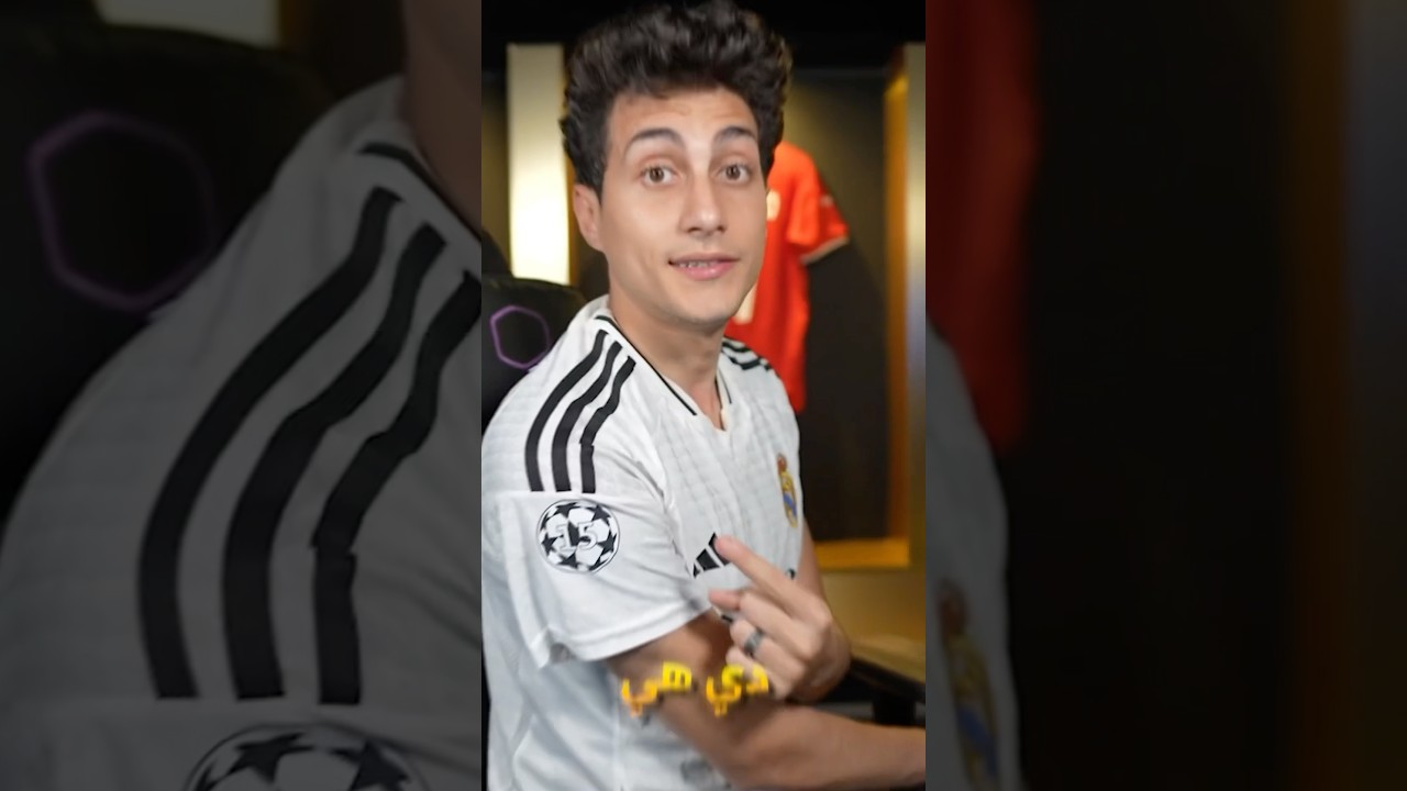 لعنة الخطوط السوداء على ريال مدريد