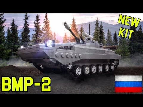 БМП-2 - военный