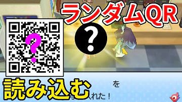 エンマコイン Qr コード