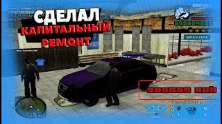 Сделал капитальный ремонт на Brabus |#19| Namalsk RP (CRMP) Сделал капитальный ремонт на Brabus |#19| Namalsk RP (CRMP)
