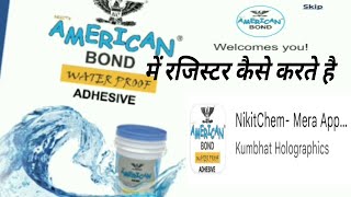 Register American Bond Apps || American Bond || American Fevicol || American Bond Prices screenshot 1