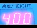 Shanghai World Financial Center Elevator Height Counter