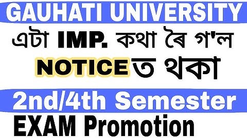 GAUHATI UNIVERSITY 2nd,4th Semesterৰ Exam নপতাৰ ইংগিত, New Notice Imp. Point