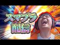 【スマブラsp】寝起きハイテンションスマブラ　#スマブラ #スマブラsp
