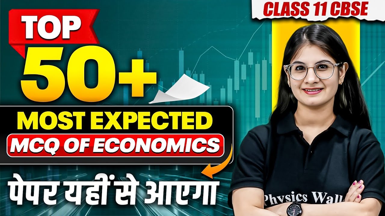 Class 11 ECONOMICS TOP 50+ MCQ | Most Important Questions For Board ...