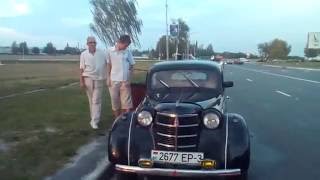 Atomobil is 63 years old -Автомобилю 63 года!