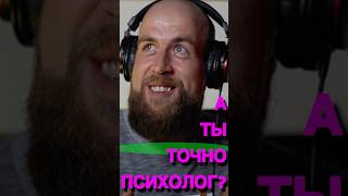 ПСИХОЛОГАМ НУЖНА ПОМОЩЬ  #сдвг #аутизм #духовноепробуждение #психология #психологи #саморазвитие r