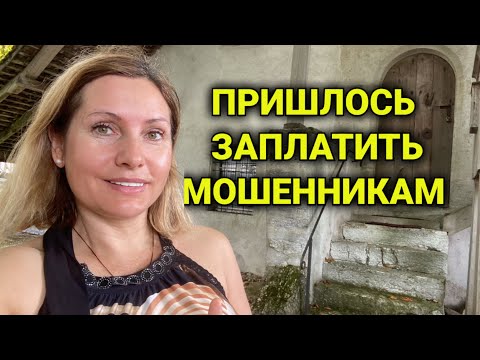 Юридическая страховка | два примера из жизни