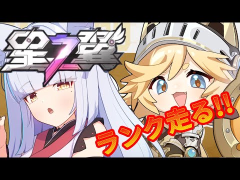 【#星の翼 /#星乃翼 】朝ランク!!はしるぞぉぉぉぉぉ!!⛩️10,000人目指して頑張るぞ!!⛩️  #shorts