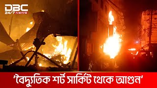 বান্দরবানে বসতবাড়িতে ভয়াবহ অগ্নিকাণ্ড | DBC NEWS
