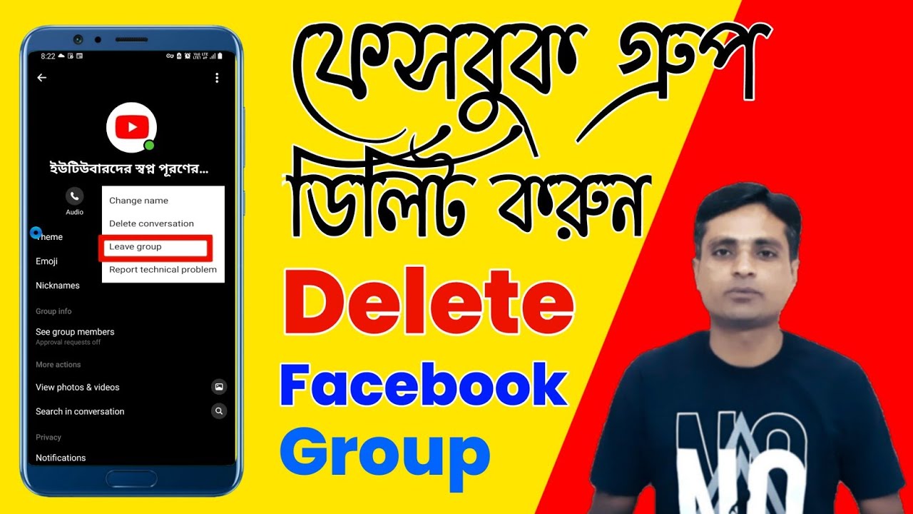 ফেসবুক গ্রুপ ডিলিট করুন || Delete Facebook Group Permanently || how to delete Facebook Group ||