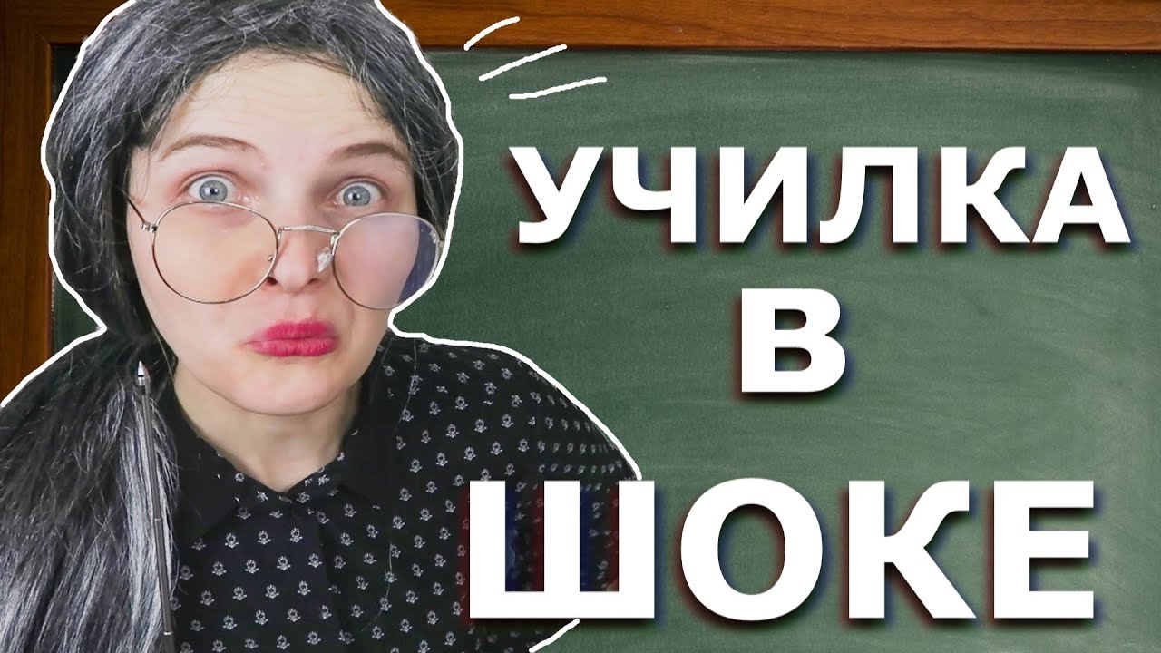 КОРОЧЕ ГОВОРЯ,ЭКЗАМЕНЫ ОТМЕНИЛИ!/КАРАНТИН - YouTube