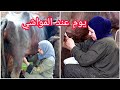 يوم مع ماما عند المواشي وحلبنا  المواشي واذان الجمعه