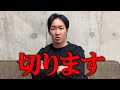 「としぞう」が鬼木レフェリーのガン告白に対する炎上投稿で遂にブレイキングダウン永久追放へ