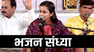 Bhajan Sandhya | Surbhi Chaturvedi | भजन संध्या | Bageshwar Dham Sarkar | Gram Gadha, M.P.