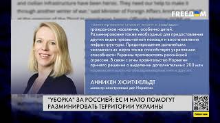 ❗️❗️ Турция, Румыния и Болгария помогут Украине разминировать Черное море