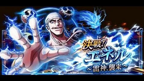 トレジャークルーズ 速報