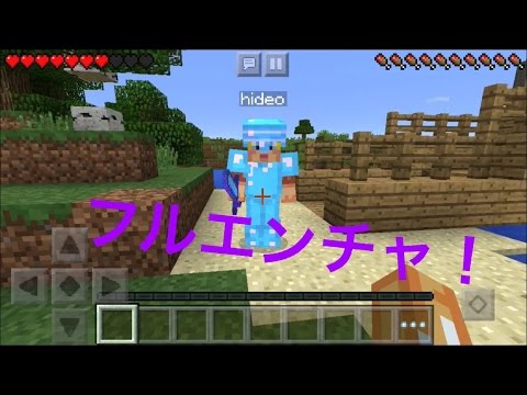 マイクラpe荒らしたったww 18 マイクラ マインクラフト Youtube