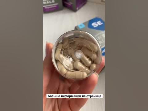 Дефицит селена в организме - YouTube