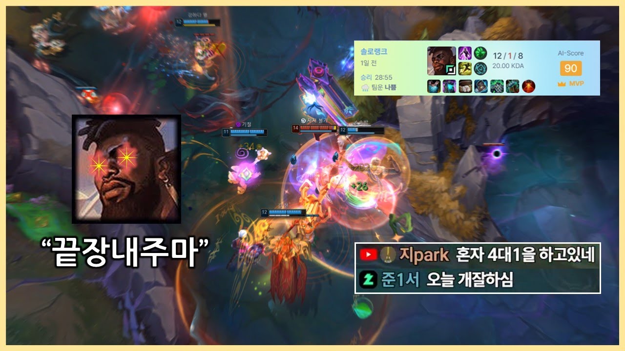 크산테 장인이 컨디션이 좋은 날에 방송을 키면 벌어지는 일 😎