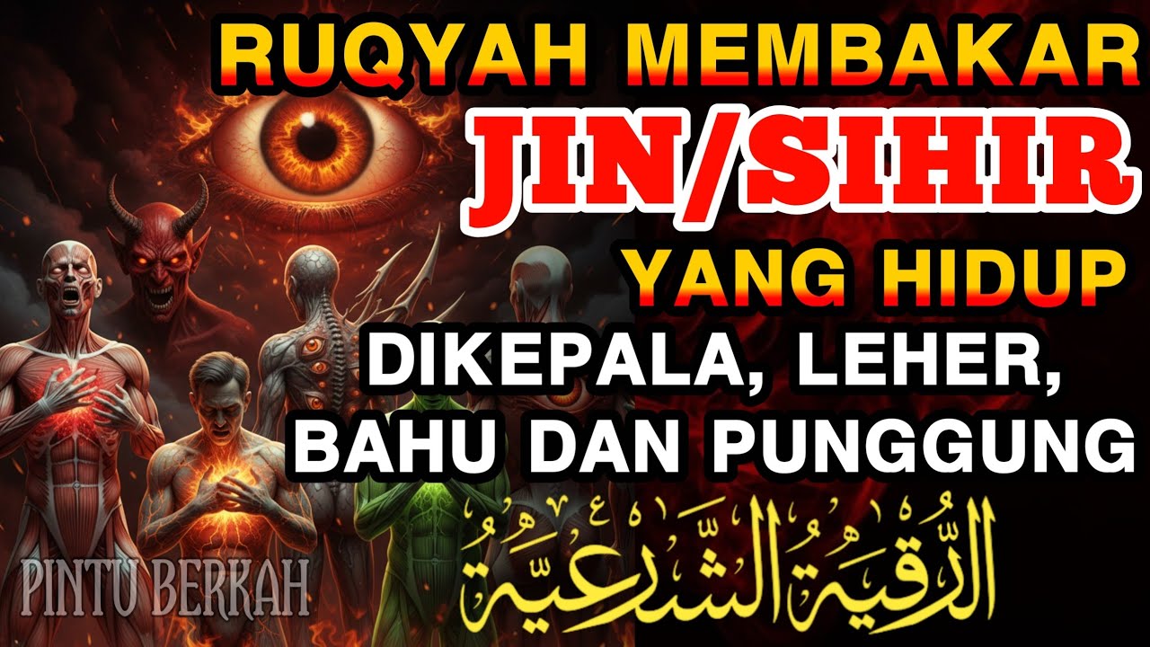 RUQYAH RUMAH PENGUSIR JIN, SETAN & SIHIR DI RUMAH & TUBUH, PENENANG HATI DAN FIKIRAN | Ismail Alqadi