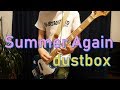 dustbox - Summer Again 適当耳コピでベース弾いてみた!