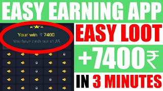 🟥 80 000 Rs in 1 HOUR - Money EARNING Game | Real Money Game App | Online Money Game