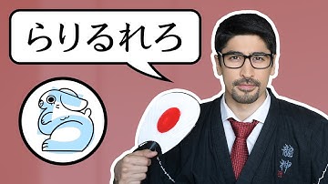 Learn Japanese Hiragana: The R Column - Taka Sensei
