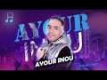 Khalid lindo  ayour inou  exclusive music  izran narif 2024