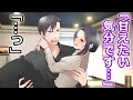 【アニメ】ヤクザの夫が泥酔した妻をベッドに運ぼうとしたら・・・【TL】