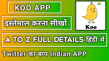 how to use koo app | koo app kaise chalalye | koo app review | koo app kaise use kare | koo app
