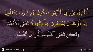 Al Hajj ayat 46