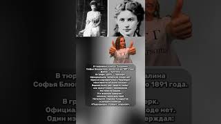 ПОСЛЕДНИЕ СЛЕДЫ @Pirsomanblog #ytshorts #utubeshorts #ytshorts