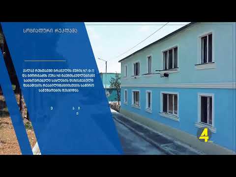 ქრონიკა 20:30-ზე 27-03-2020