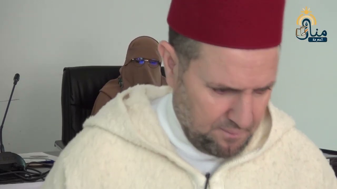 التجديد التفسيري في الشمال الإفريقي : ضوابط المنهج وشروط البناء ll دة/ أم الفضل البوصادي