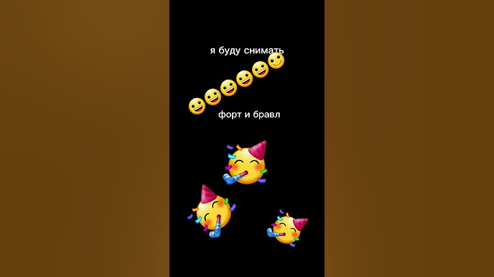 я определился
