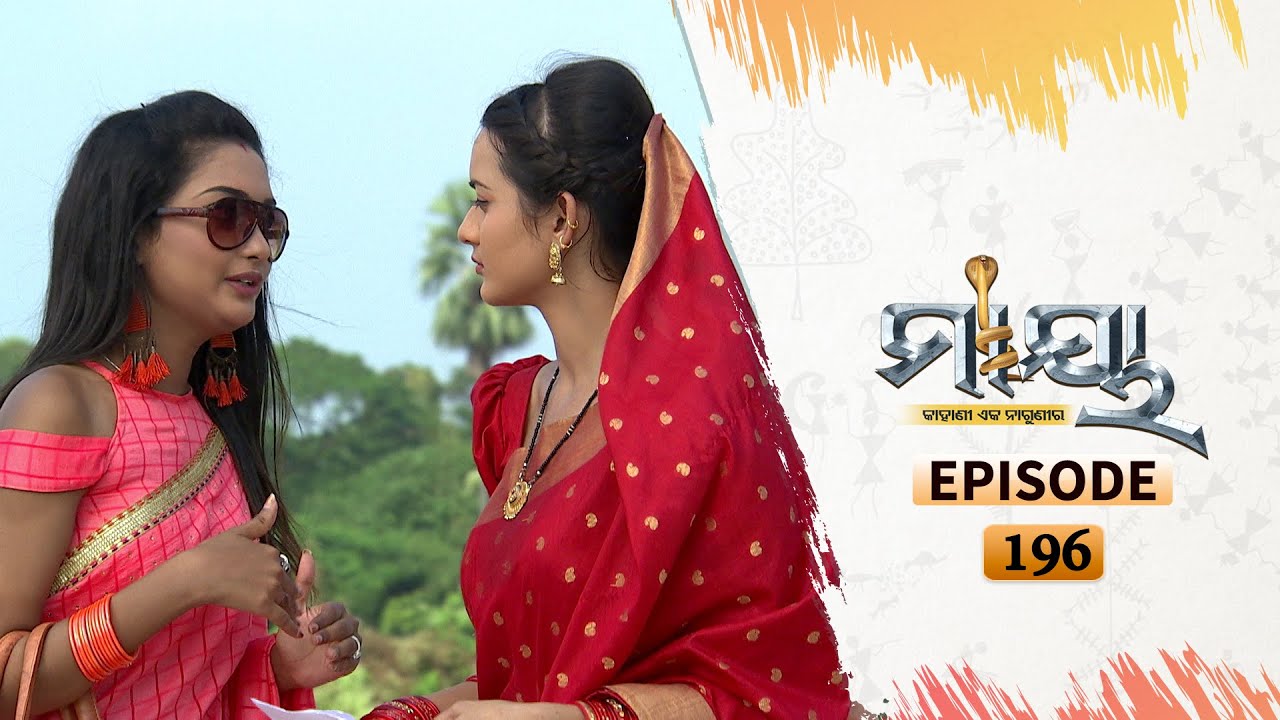 Maya | Full Ep 196 | 24th Nov 2020 | Odia Serial – TarangTV