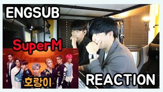 SuperM 슈퍼엠 ‘호랑이 (Tiger Inside)’ MV l Reaction !!!