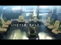 雲のむこう、約束の場所 trailer