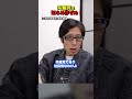 共産党は知らん顔！辺野古の転覆事件は徹底的に調査してください！　#Shorts　#竹田恒泰 #共産党 #辺野古 #メディア