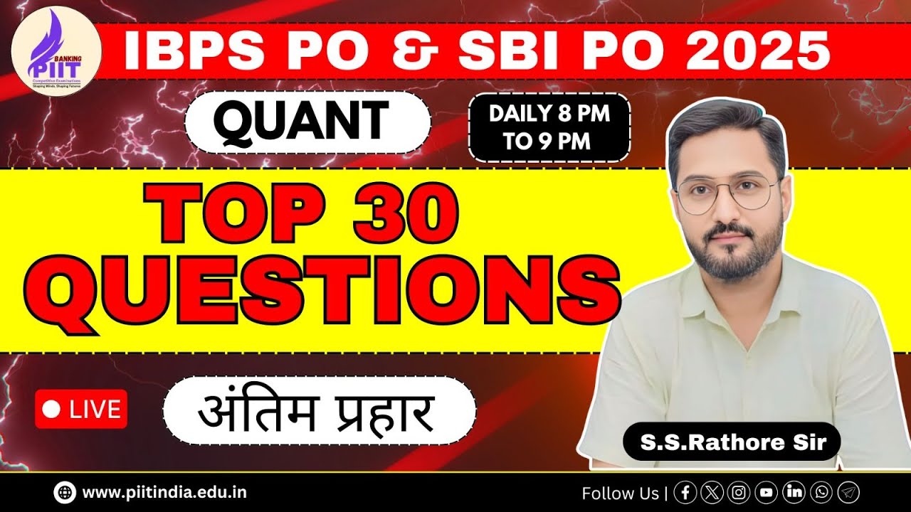 Ss Rathore New Pattern IBPS PO Pre 2025 ! ANTIBIOTIC SERIES | by SS RATHORE SIR # ...